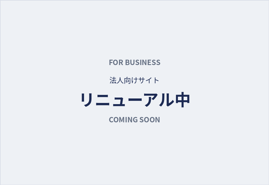 法人向け3TLABサイト リニューアル中のイメージ